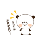 太鼓持ちぱんだ（個別スタンプ：34）