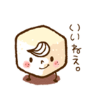 角砂糖くんの日常会話（個別スタンプ：17）