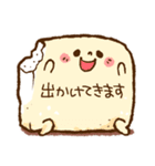 角砂糖くんの日常会話（個別スタンプ：29）