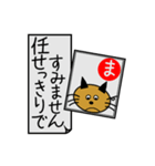 タマのカルタぺったん（個別スタンプ：31）