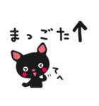 鹿児島弁・黒豚ちゃんと時々芋豚くん・2（個別スタンプ：28）