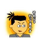 べらんめぇすたんぷ（個別スタンプ：14）