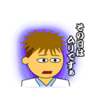 べらんめぇすたんぷ（個別スタンプ：24）
