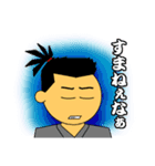 べらんめぇすたんぷ（個別スタンプ：38）