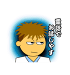 べらんめぇすたんぷ（個別スタンプ：40）