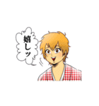 和装男子が彼氏になってくれるスタンプ（個別スタンプ：30）