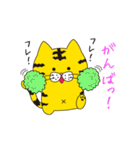 とら！（個別スタンプ：32）