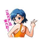 スーパーリアル麻雀（個別スタンプ：17）