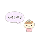 カップケーキの仲間たち（個別スタンプ：1）