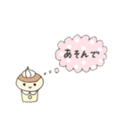 カップケーキの仲間たち（個別スタンプ：7）