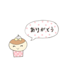 カップケーキの仲間たち（個別スタンプ：19）