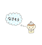カップケーキの仲間たち（個別スタンプ：38）