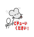 スタンプ アピール カンバン（個別スタンプ：25）
