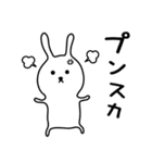 ずうずうしいうさぎとその仲間たち その3（個別スタンプ：7）