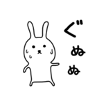 ずうずうしいうさぎとその仲間たち その3（個別スタンプ：8）