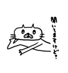 ねこのしらたま（個別スタンプ：18）