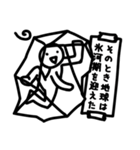 貼り付け作業員らやま（個別スタンプ：40）