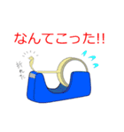 せろふぁんてーぷ（個別スタンプ：27）