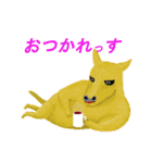 超動物！？（個別スタンプ：22）