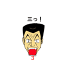 3つ数えろ！（個別スタンプ：11）