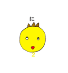 3つ数えろ！（個別スタンプ：14）