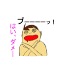 3つ数えろ！（個別スタンプ：20）