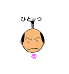 3つ数えろ！（個別スタンプ：21）