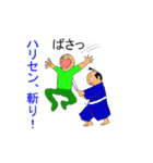 3つ数えろ！（個別スタンプ：24）