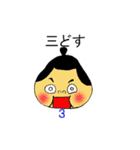 3つ数えろ！（個別スタンプ：31）