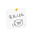 書き置きメモ。（個別スタンプ：15）