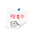 書き置きメモ。（個別スタンプ：25）