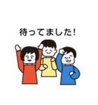みんなともだち（個別スタンプ：32）