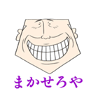 かど吉さん（68）（個別スタンプ：17）