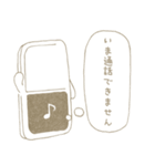 インターフォンラブリー（個別スタンプ：19）