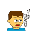 第三世代の名古屋弁 2（個別スタンプ：19）