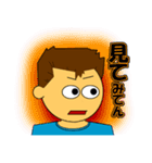 第三世代の名古屋弁 2（個別スタンプ：26）