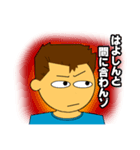 第三世代の名古屋弁 2（個別スタンプ：28）