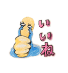 いいね！ランド（個別スタンプ：4）