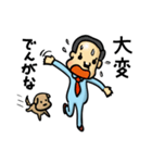 でんがなまんがな（個別スタンプ：24）