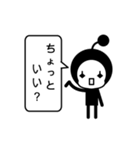ポンプラン星人（個別スタンプ：2）