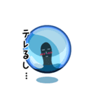 オツゲの人（個別スタンプ：3）