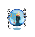 オツゲの人（個別スタンプ：5）