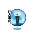 オツゲの人（個別スタンプ：20）