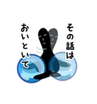 オツゲの人（個別スタンプ：21）