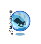 オツゲの人（個別スタンプ：29）