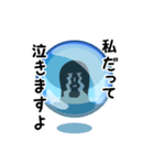 オツゲの人（個別スタンプ：34）