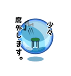 オツゲの人（個別スタンプ：35）