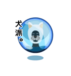オツゲの人（個別スタンプ：36）
