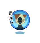 オツゲの人（個別スタンプ：37）