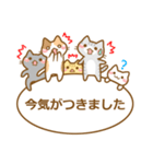 にゃんこと一緒（個別スタンプ：15）